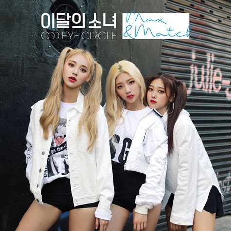 loona mix and match|ODD EYE CIRCLE .